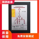 MT-K920開關(guān)柜智能操控裝置，XKCON-2030開關(guān)柜智能操控裝置