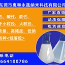 造紙用納米硅溶膠微粒助留助濾劑提升首程留著率50%以上