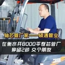 衡水碩通PVC硬質(zhì)軸心管76/152mm內(nèi)徑包裝地膜卷芯管廠家直供