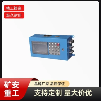 CXH12礦用本安型操作箱
