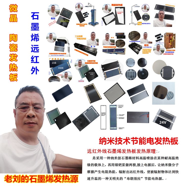 36793800-2.jpg@750w_750h_90Q