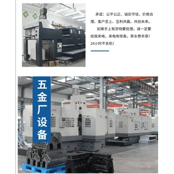 佛山工廠二手機(jī)械設(shè)備回收