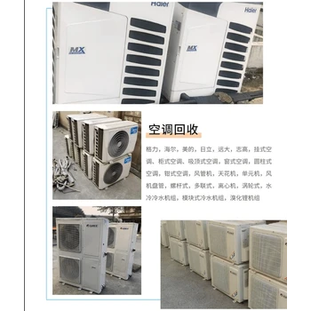 佛山工廠二手機(jī)械設(shè)備回收