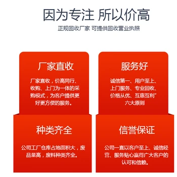 佛山工廠二手機(jī)械設(shè)備回收