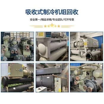 惠州大型注塑機(jī)回收，注塑機(jī)回收