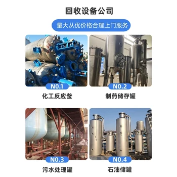 深圳南山區(qū)中央空調回收價格行情