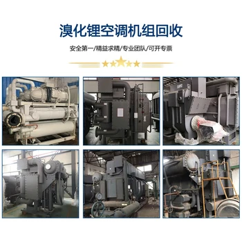 東莞南城機(jī)房蓄電池回收電話咨詢