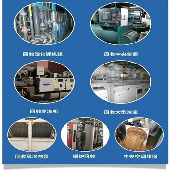 珠?；卦O(shè)大型化工廠設(shè)備上門公司