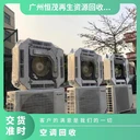 廣州越秀區(qū)聯(lián)想電腦回收，電腦回收公司