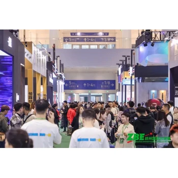 2026第三屆杭州國(guó)際臺(tái)球博覽會(huì)