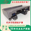 機(jī)床機(jī)床護(hù)罩優(yōu)惠活動(dòng)開始啦