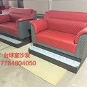 貴陽臺球室觀球椅沙發(fā)