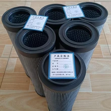 液壓系統(tǒng)過濾器濾芯.回油過濾器濾芯