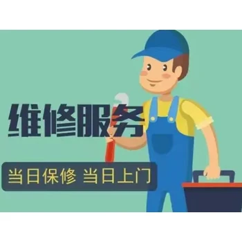 遠東金屬箱柜全國售后客服受理中心電話