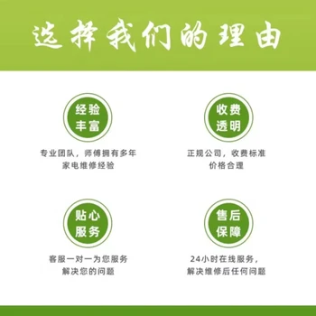 格林尼森保險箱柜全國24小時售后服務(wù)