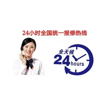 遠東金屬箱柜全國售后客服受理中心電話