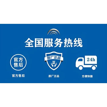 遠東金屬箱柜全國售后客服受理中心電話