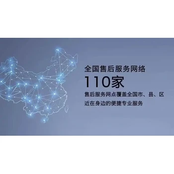 遠東金屬箱柜全國售后客服受理中心電話