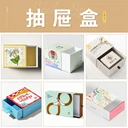 FSC證書折疊盒：外貿(mào)出海的綠色包裝利器環(huán)?？山到獍b盒