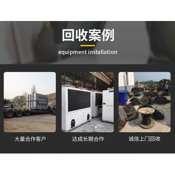 深圳鹽田區(qū)閑置中央空調(diào)快捷回收合理拆卸