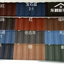 哈爾濱農(nóng)村自建房屋面瓦-彩石金屬瓦，金屬雕花板