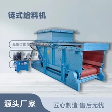礦用給煤機(jī)GLL800/7.5/S煤礦用鏈?zhǔn)浇o料機(jī)圖片