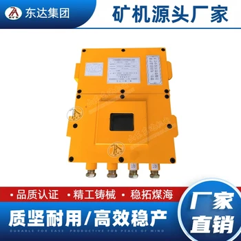 礦井穩(wěn)壓電源KDW127/18B礦用隔爆兼本安型直流穩(wěn)壓電源