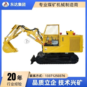 柴油挖機(jī)MWC5.8/0.28L柴油版煤礦用液壓挖掘機(jī)