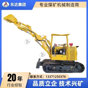 帶破碎錘MWD2.0/0.12L電動(dòng)版煤礦用液壓挖掘機(jī)