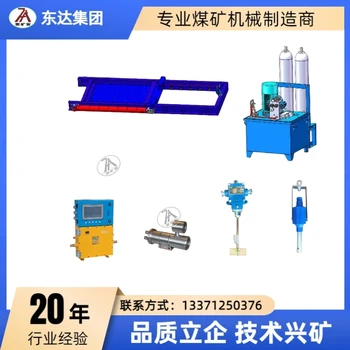 防串倉(cāng)給料機(jī)ZFK127礦用防潰倉(cāng)閘門用電控裝置