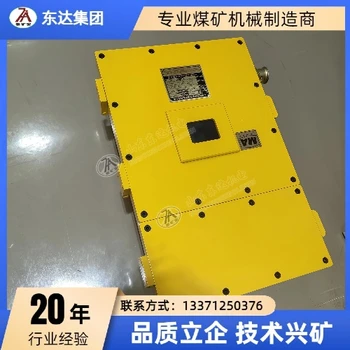 礦井穩(wěn)壓電源KDW127/18B礦用隔爆兼本安型直流穩(wěn)壓電源