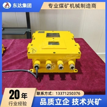 礦井穩(wěn)壓電源KDW127/18B礦用隔爆兼本安型直流穩(wěn)壓電源