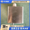 礦用防潰倉閘門GUC2000礦用本安型拉繩位移傳感器