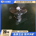雷達傳感器GUL30礦用本安型雷達物位儀