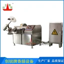 佛山創(chuàng)銳CR-125高速斬拌機(jī)變頻調(diào)速大型斬拌機(jī)