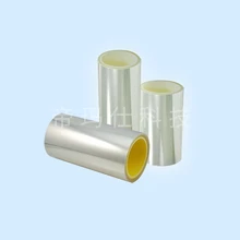 東山HYNTPET硬化薄膜,東山PET印刷薄膜