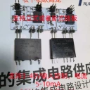 替代AQG22105AQG22112，3-40V輸入控制，電流250VAC電流3-8A