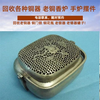 上?；厥绽香~香爐各類銀器杯子回收老錫器罐子收購在線