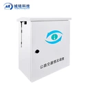城銘科技智能監(jiān)控箱現(xiàn)貨供應(yīng)