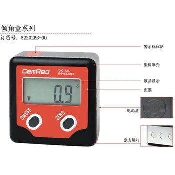 數(shù)顯傾角盒82202BB-00