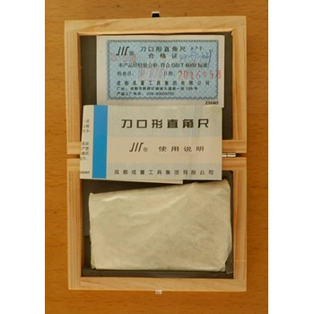 200×125刀口形直角尺(刀口尺)