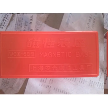 萬向微調(diào)磁性表座WCZ-6B