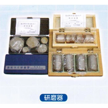 公法線千分尺研磨器