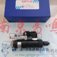 南京供應(yīng)日本技研ACEGIKEN點膠閥BP-105DL-X