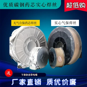 代理銷售天津大橋牌THA122Cr22Ni9不銹鋼焊條