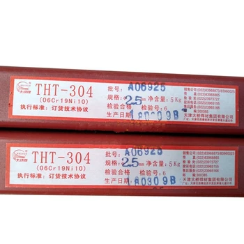 代理銷售天津大橋牌THA122Cr22Ni9不銹鋼焊條