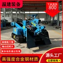 履帶刮板扒渣機扒渣機廠家80型扒渣機廠家適合復雜工況