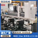 不銹鋼方管校直機分歧管液冷分水器整形矯直機