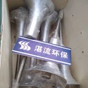 共振腔式聲波吹灰器安裝方便維護(hù)簡(jiǎn)單清灰效果好