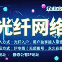 北京公司就20人左右，用什么網(wǎng)方便，別急極速5G無(wú)線寬帶來(lái)幫你